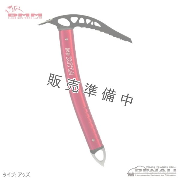画像2: Flux (DMM) (2)