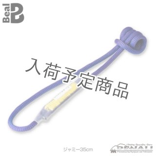 □スリング - 山の店 デナリ