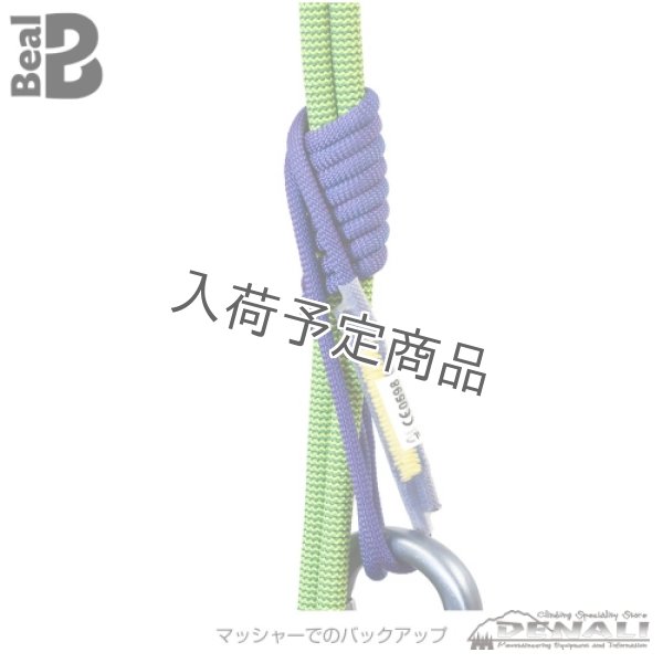 画像4: JAMMY (BEAL) (4)