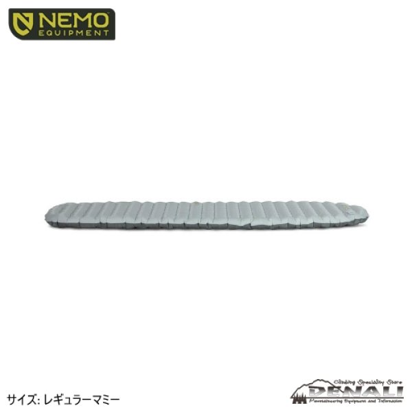 画像3: Tensor Elite Regular Mummy (3)