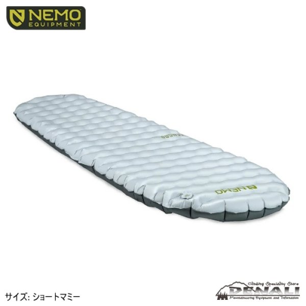 Tensor Elite Short Mummy - 山の店 デナリ
