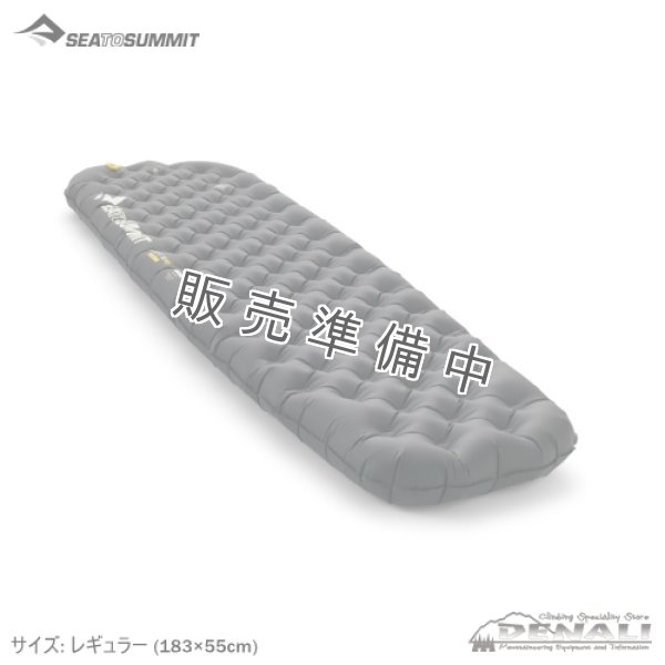 画像2: Ether Light XR Pro Mat Regular (2)