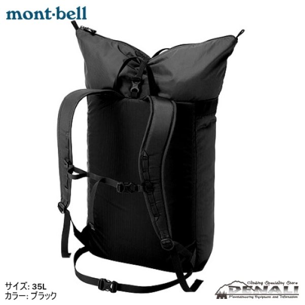 画像4: Gear Container Pack (2025) (4)