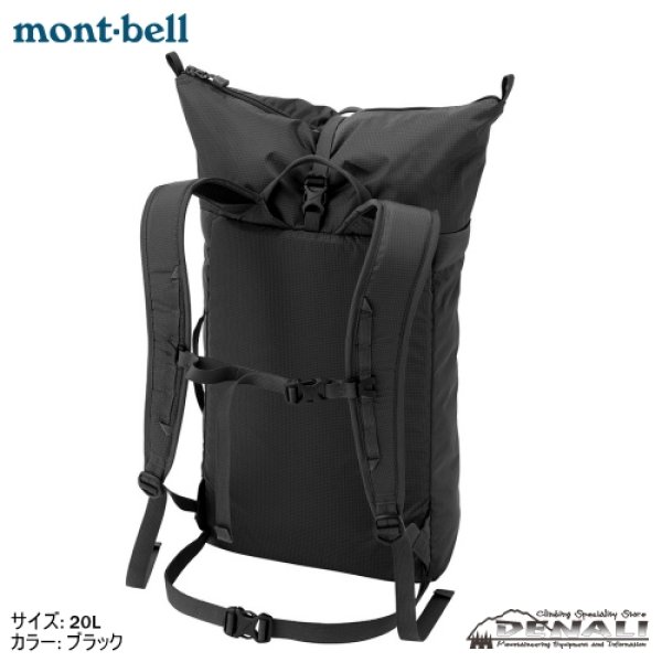 画像3: Gear Container Pack (2025) (3)