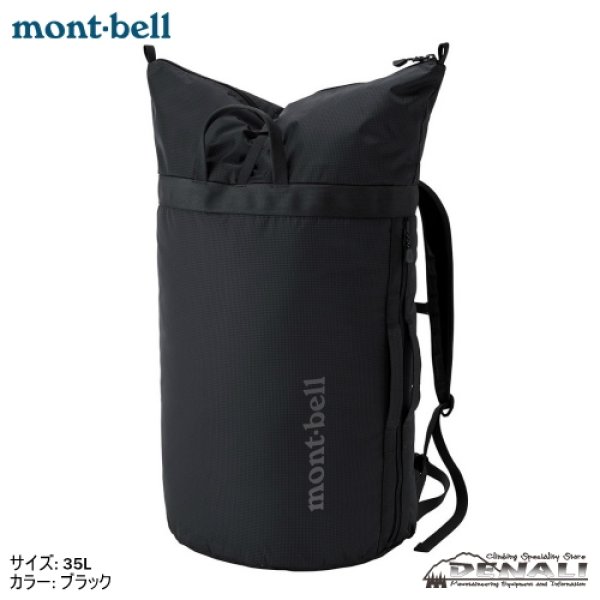 Gear Container Pack (2025) - 山の店 デナリ