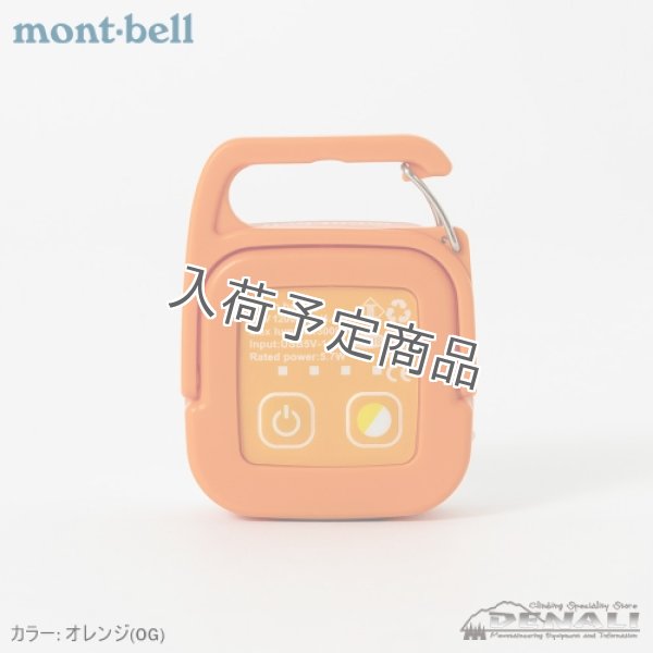 画像4: Rechargeable　Mini Lamp (4)