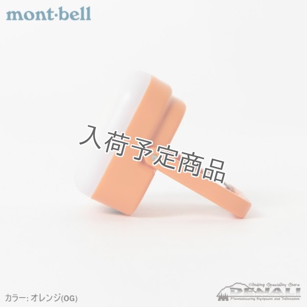 画像5: Rechargeable　Mini Lamp (5)