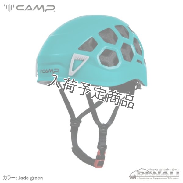 画像2: IKON NOVA Helmet (2)