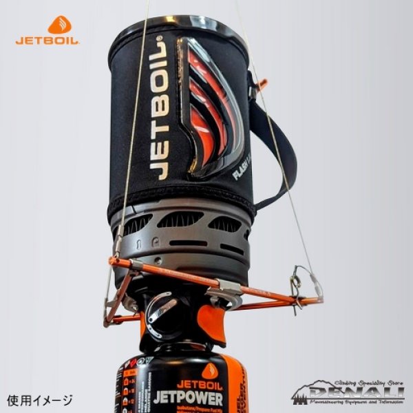 画像3: JETBOIL / HANGING KIT 2.0 (3)