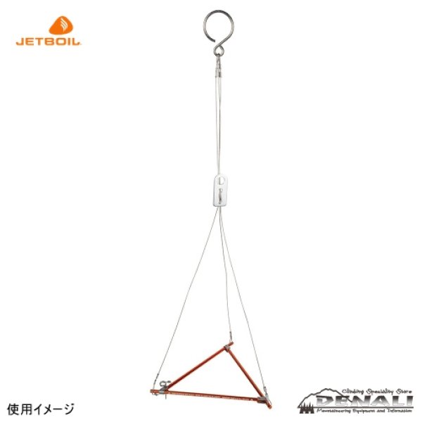 画像4: JETBOIL / HANGING KIT 2.0 (4)