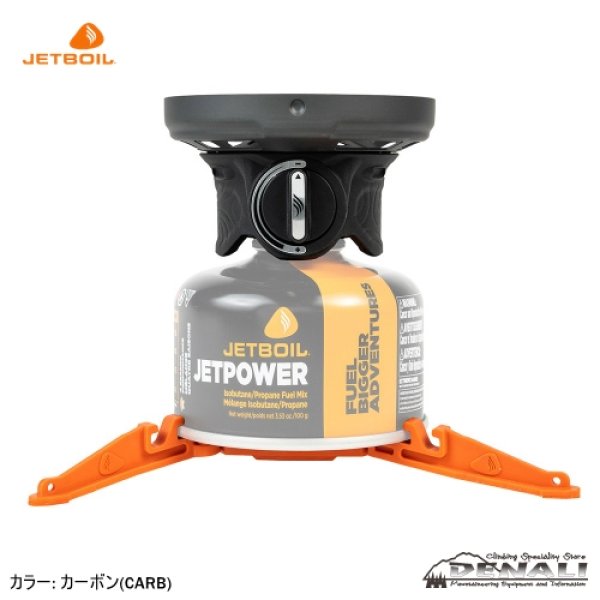 画像3: JETBOIL ZIP 0.8L (3)