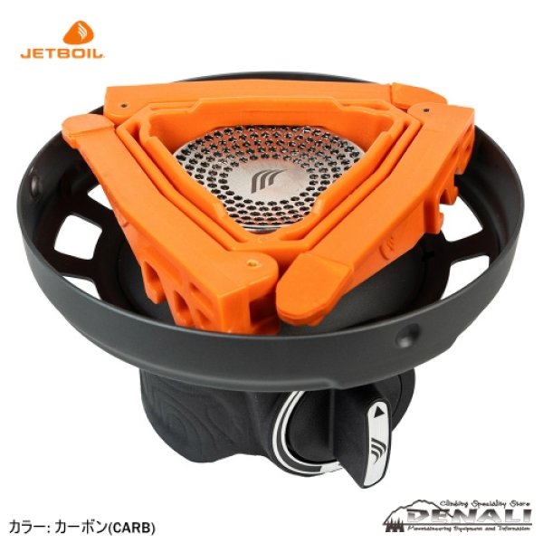 画像6: JETBOIL ZIP 0.8L (6)