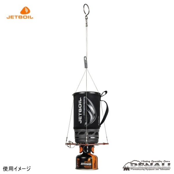 画像2: JETBOIL / HANGING KIT 2.0 (2)