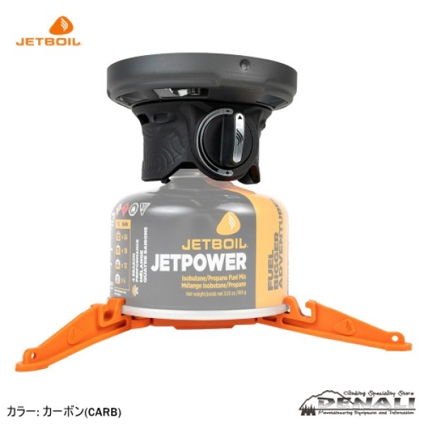 画像4: JETBOIL ZIP 0.8L (4)