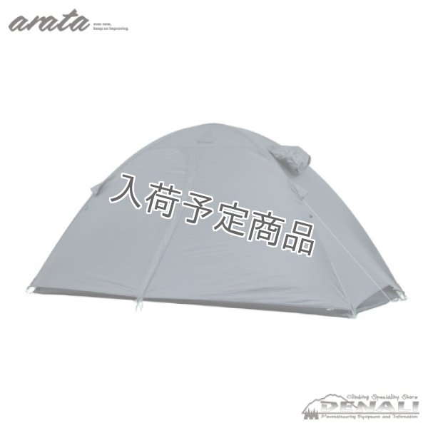 arata AX-79 version3 山岳テント 新品未使用品 arata AX-75 Version 2.0〈ペグ別売り〉（小柄な人の体格に