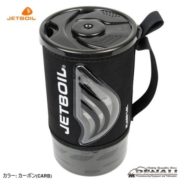 画像8: JETBOIL FLASH 1.0L  (8)