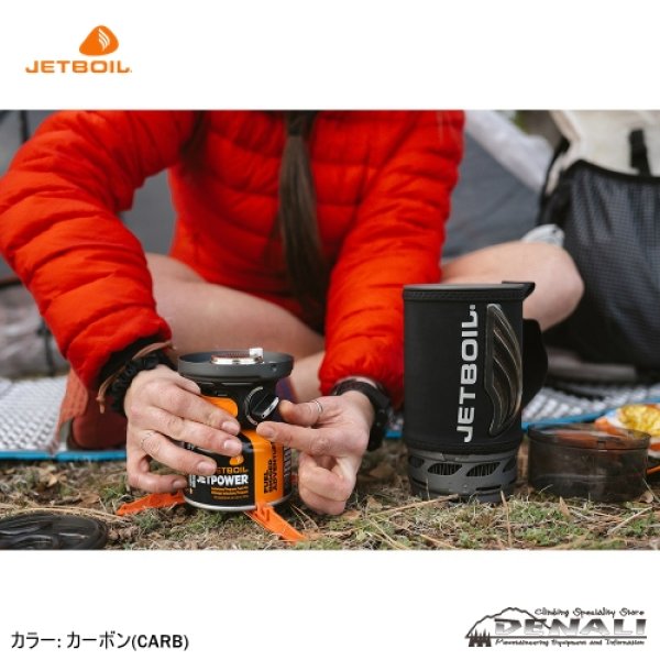 画像12: JETBOIL FLASH 1.0L  (12)