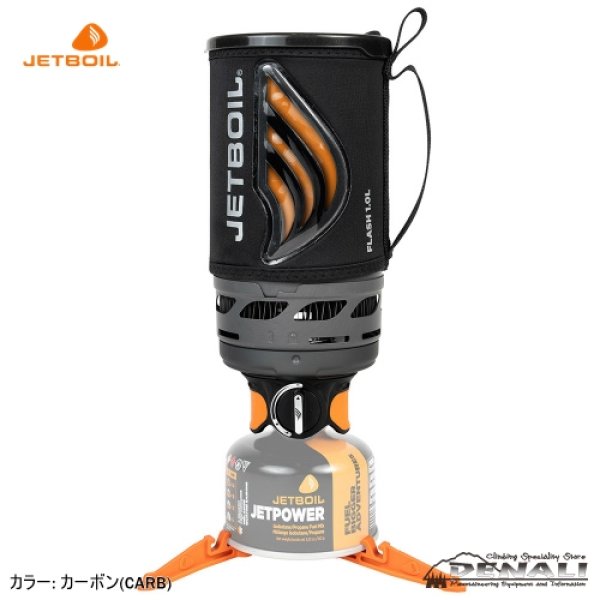 JETBOIL FLASH 1.0L - 山の店 デナリ