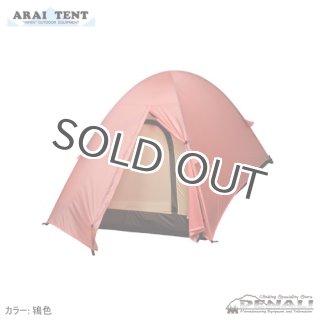 ARAI TENT(RIPEN) / アライテント(ライペン) - 山の店 デナリ