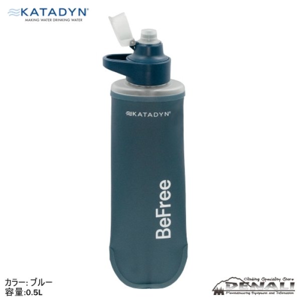 画像2: BeFree AC (2)