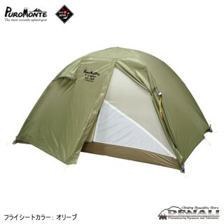 ○テント・シュラフ・マット類 - 山の店 デナリ (Page 1)