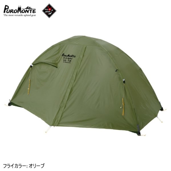 VL-18 4S - 山の店 デナリ