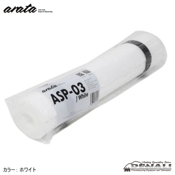 画像2: arata ASP-03 (2)