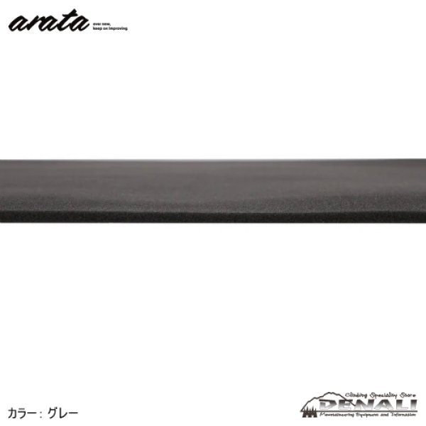 画像5: arata ASP-03 (5)