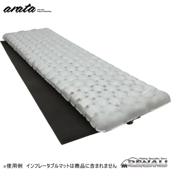 画像8: arata ASP-03 (8)