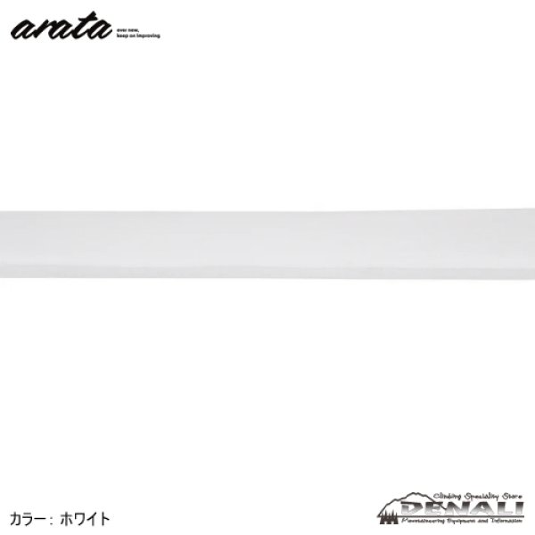 画像4: arata ASP-03 (4)