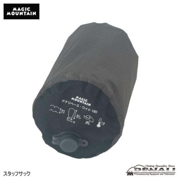 画像4: Denali Pass (4)