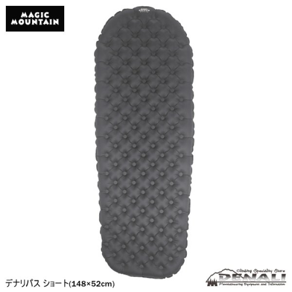 画像3: Denali Pass (3)