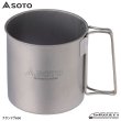 画像2: Titanium Mug (450/600) (2)