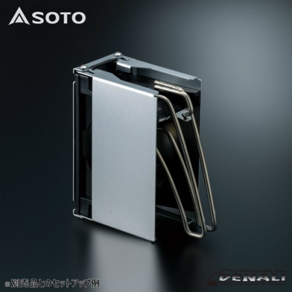 画像17: Trail Table (SOTO) (17)