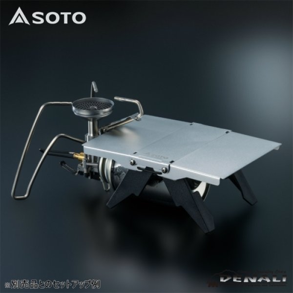 画像16: Trail Table (SOTO) (16)