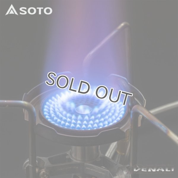 画像14: Treck Master (SOTO) (14)