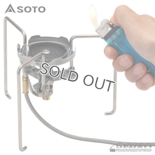 画像11: Treck Master (SOTO) (11)