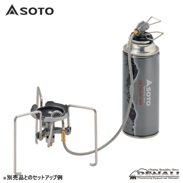 画像3: Treck Master (SOTO) (3)