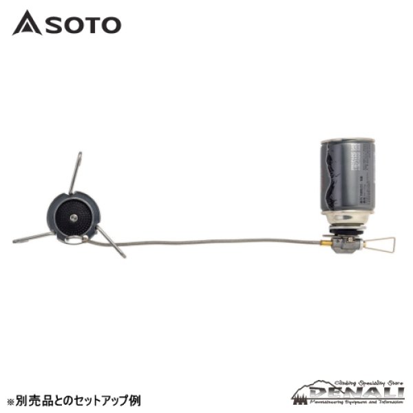 画像9: Treck Master (SOTO) (9)