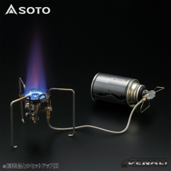 画像13: Treck Master (SOTO) (13)