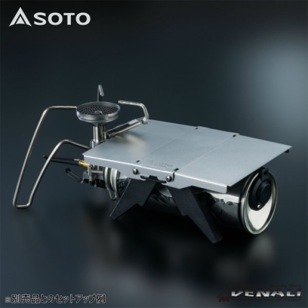 画像15: Trail Table (SOTO) (15)