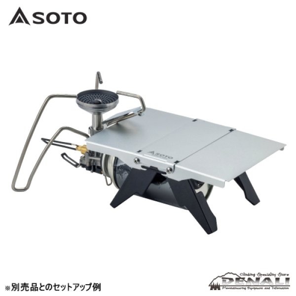 画像7: Trail Table (SOTO) (7)