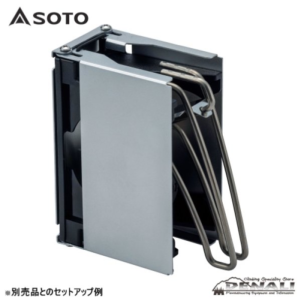 画像11: Trail Table (SOTO) (11)