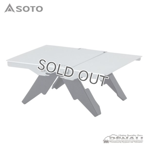 画像1: Trail Table (SOTO) (1)