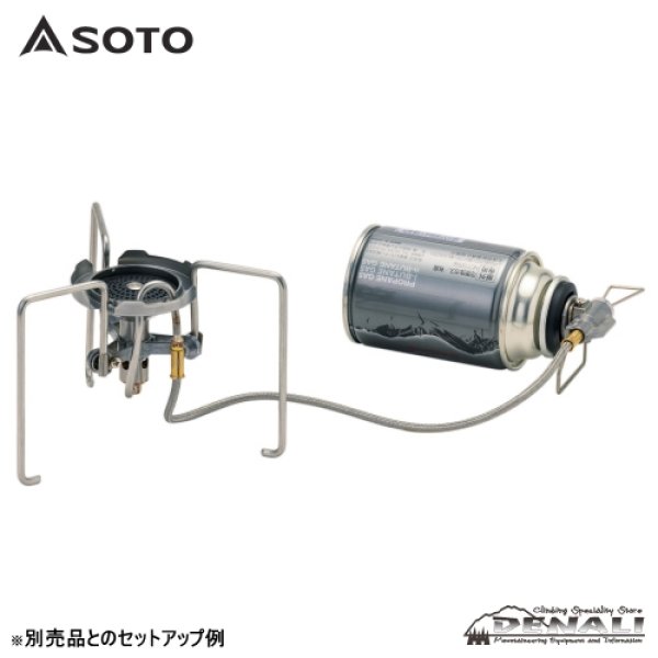 画像2: Treck Master (SOTO) (2)