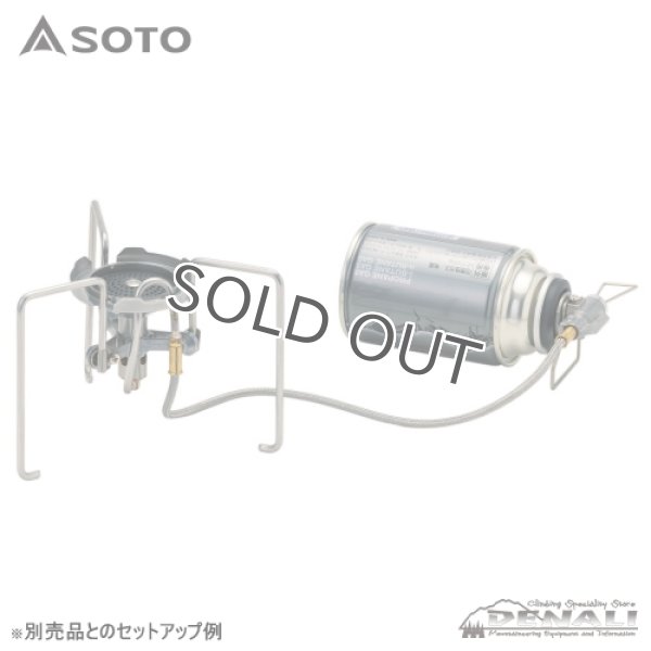 画像2: Treck Master (SOTO) (2)