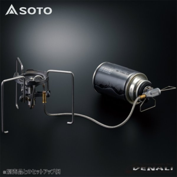 画像15: Treck Master (SOTO) (15)