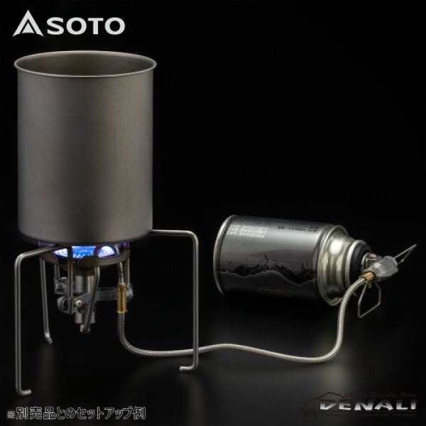 画像12: Treck Master (SOTO) (12)