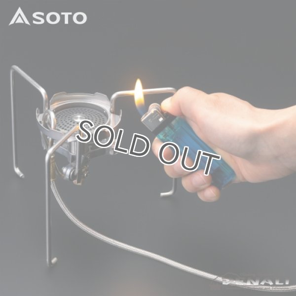 画像18: Treck Master (SOTO) (18)