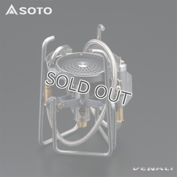 画像17: Treck Master (SOTO) (17)